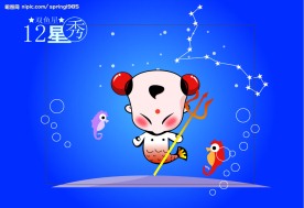 可爱矢量十二星座——双鱼座