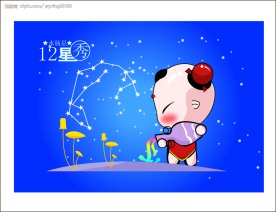 可爱矢量十二星座——水瓶座