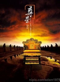 精品房地产02