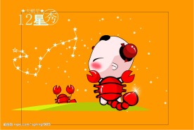 矢量十二星座