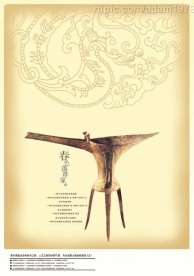 精品房地产平面05