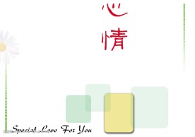数码相片模板