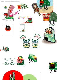新年矢量