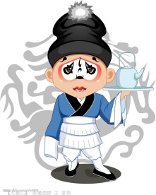 丑