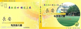 画册封面