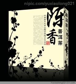 茗茶