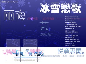 美工字体