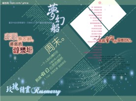 美工字体