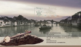 房地产psd素材