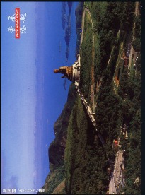 香港 明信片4
