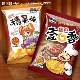 食品包装1