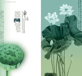 中国风画册