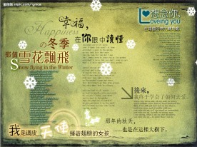 美工字体