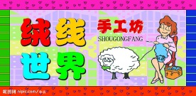 店招作品