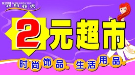 店招作品
