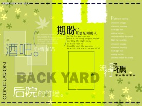 美工字体