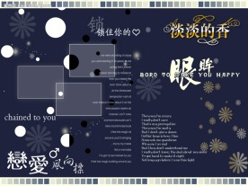 美工字体
