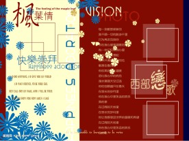 美工字体