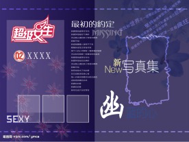 美工字体