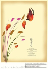 精品房地产平面17