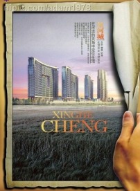 精品房地产平面16