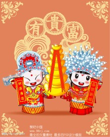 经典婚礼背景之二