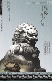 精品房地产20