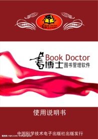 说明书封面（PSD）