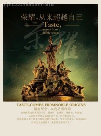 精品房地产平面13