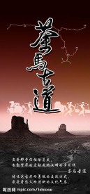 茶马古道
