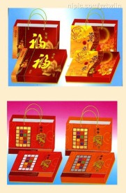 中秋佳节