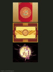 中秋素材(ai)