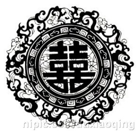 喜字底纹