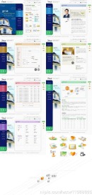IT网站模板