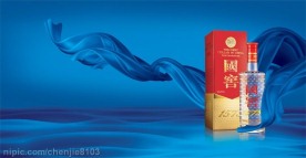 国窖酒宣传广告大图