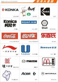 企业类形象标志或产品标志1