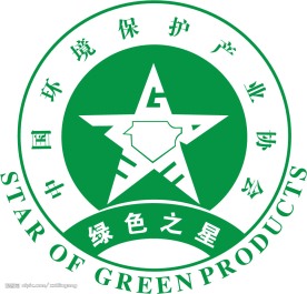 绿色之星(中国环境保护产业协会)标识