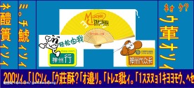 电话卡宣传