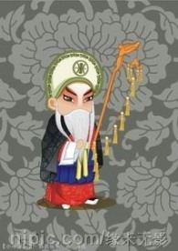 国粹京剧卡通人47款