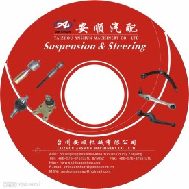 安顺光盘封面1