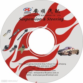 安顺光盘封面2