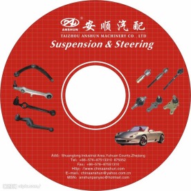 安顺光盘封面3