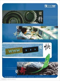 形象海报5