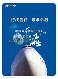 形象海报6