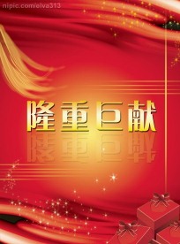 DM宣传单