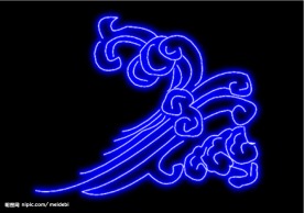 霓虹灯分层素材PSD—浪花22