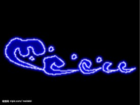 霓虹灯分层素材PSD—浪花26