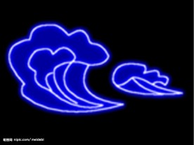 霓虹灯分层素材PSD—浪花30