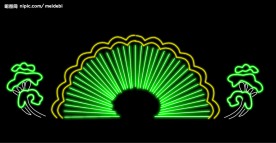 霓虹灯分层素材PSD—浪花33