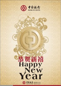 明信片